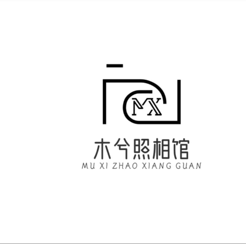 木兮照相馆的图标